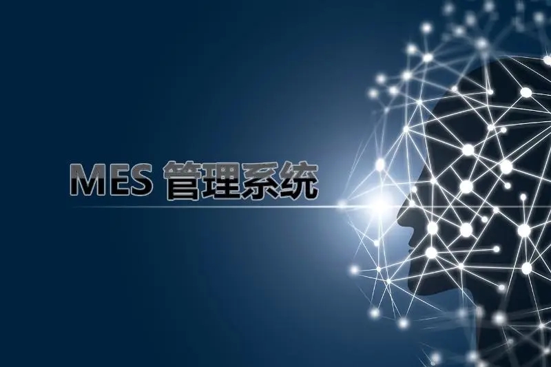 业务全e化
