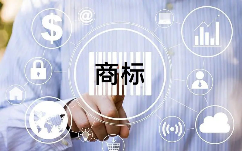 商标代理监督管理规定